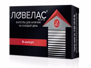 Ловелас Форте