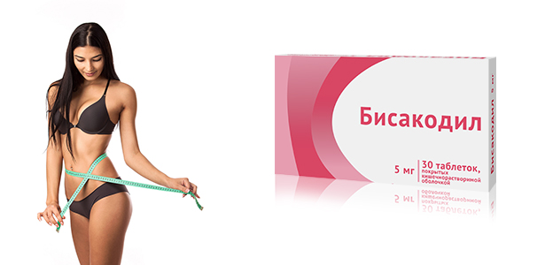 Бисакодил для похудения