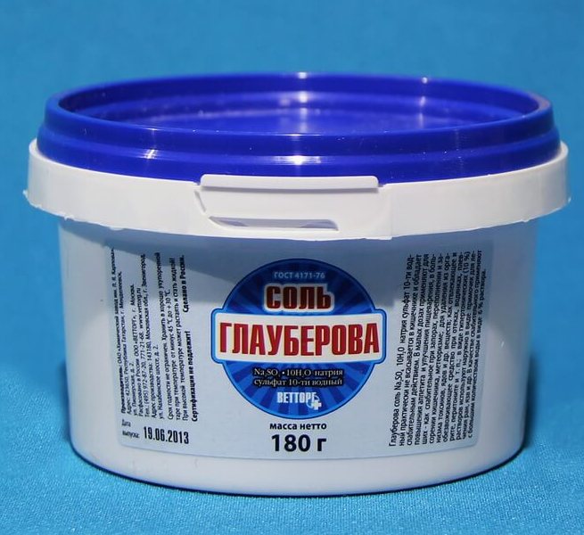 Глауберова соль