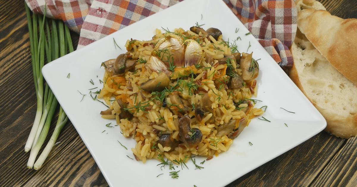 Плов с грибами